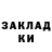 MDMA кристаллы Vladislav Kochergin