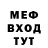 MDMA молли Merfezzz