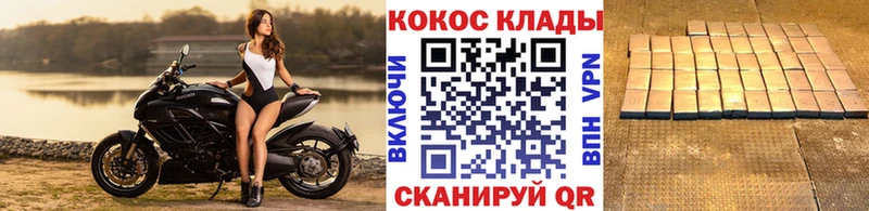 COCAIN Fish Scale  Купить  Бодайбо 