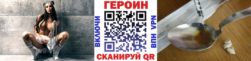 Героин Афган  Купить где  Бодайбо 