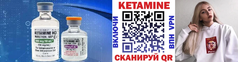 Кетамин VHQ  Купить закладки  Бодайбо 