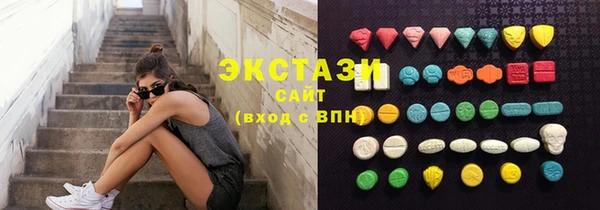 МДМА Карпинск