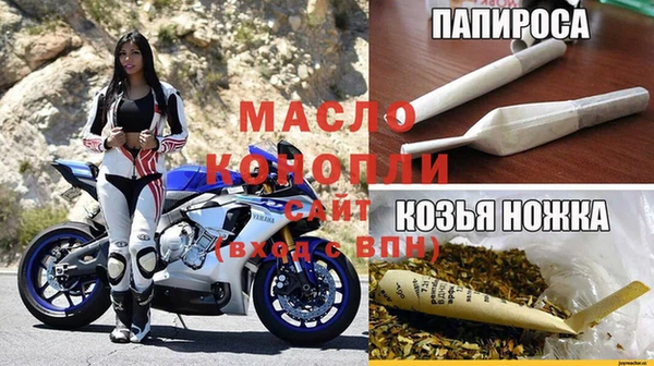 прущая мука Кинешма