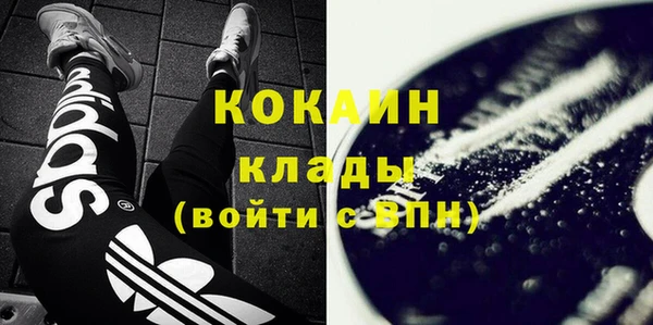 МДМА Карпинск