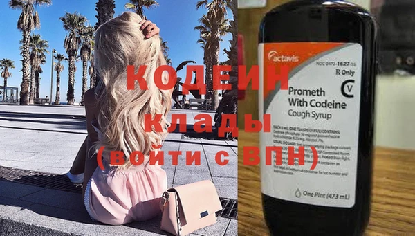 ПСИЛОЦИБИНОВЫЕ ГРИБЫ Козельск