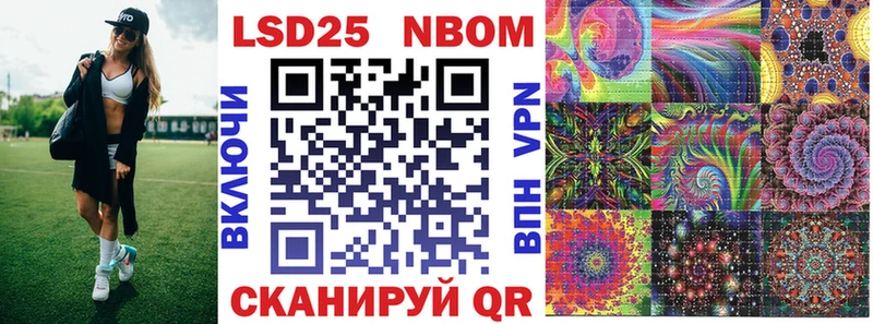 Купить  Бодайбо  Марки 25I-NBOMe 1,5мг 