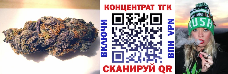 Купить где  Бодайбо  Дистиллят ТГК THC oil 