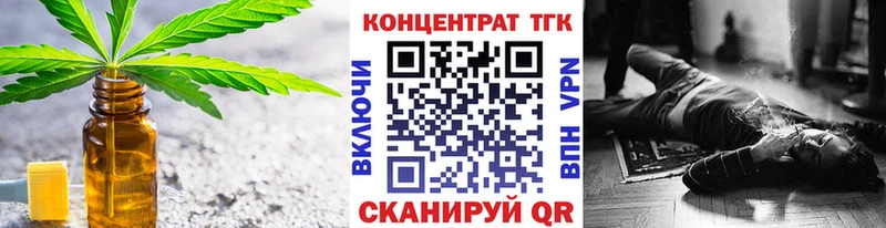 Дистиллят ТГК Wax Бодайбо